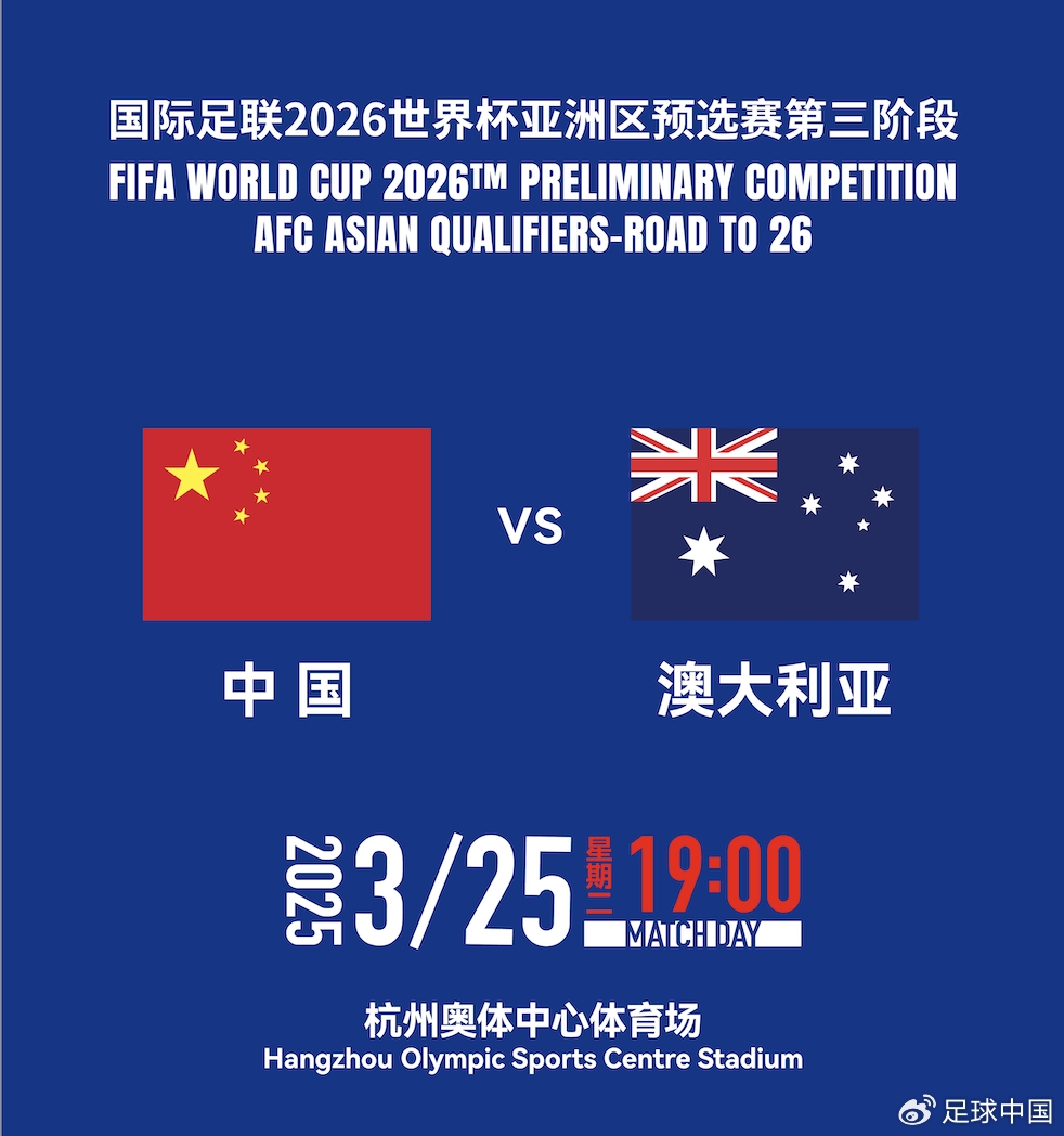 國足首發(fā)如何排？王上源停賽+李源一落選，黃政宇單后腰or雙后腰