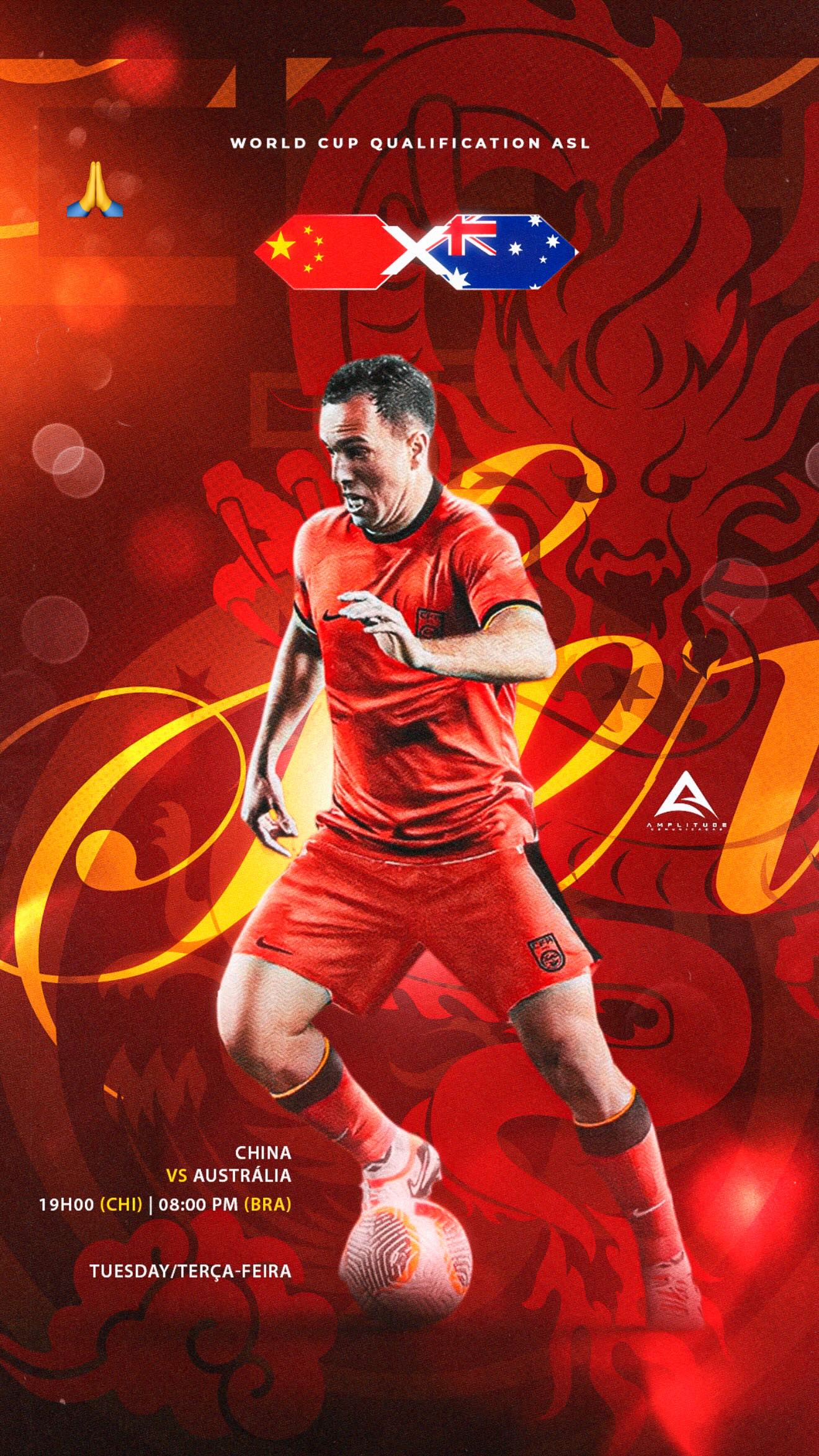 今夜能否首秀？塞爾吉尼奧生涯首次穿6號(hào)，踢中超5年都是核心10號(hào)